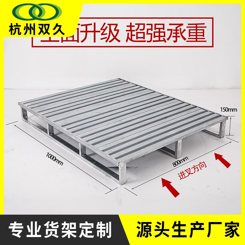 2024年12月24日今日日照螺纹钢价格最新行情走势