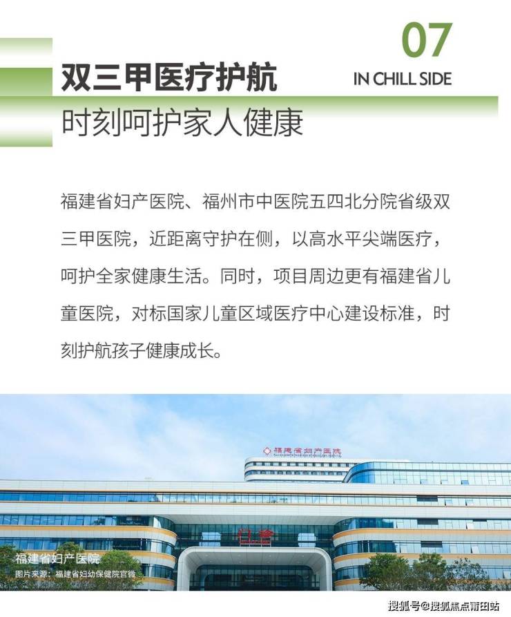 2024年12月25日最新莆田耐蚀钢筋价格行情走势查询