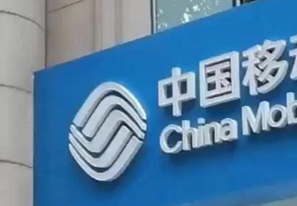 我国5G移动电话用户超10亿户