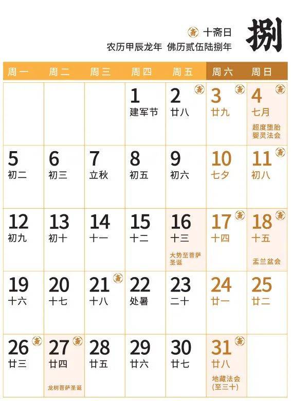 2024年12月28日棕刚玉价格行情最新价格查询
