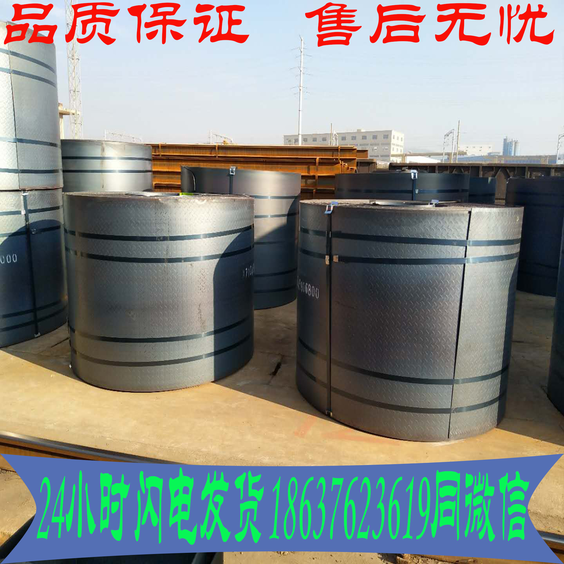 2024年12月31日今日杭州低合金厚板价格最新行情走势