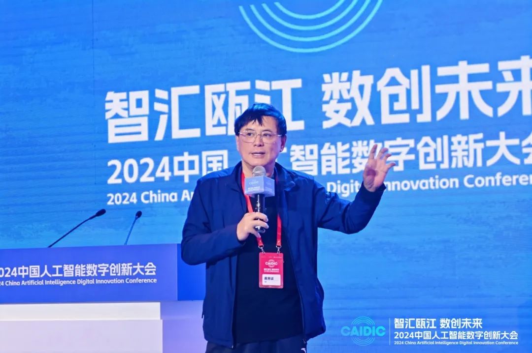 科好玩丨AI带你回顾2024中国科技新突破