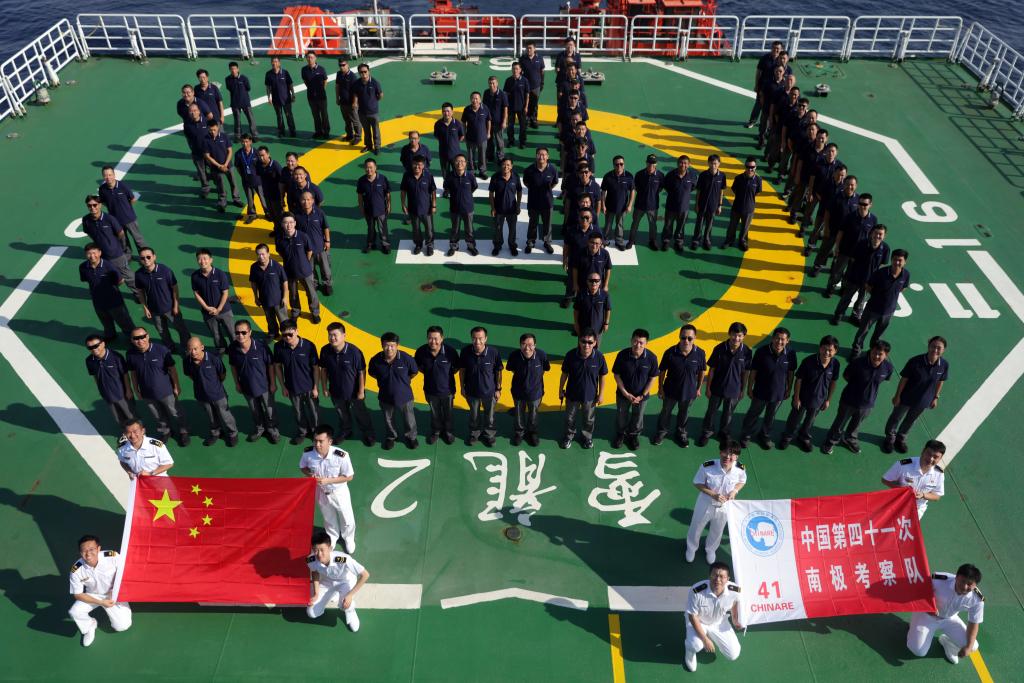 第41次南极考察｜通讯：乘风破浪，在地球最南端驶入新年