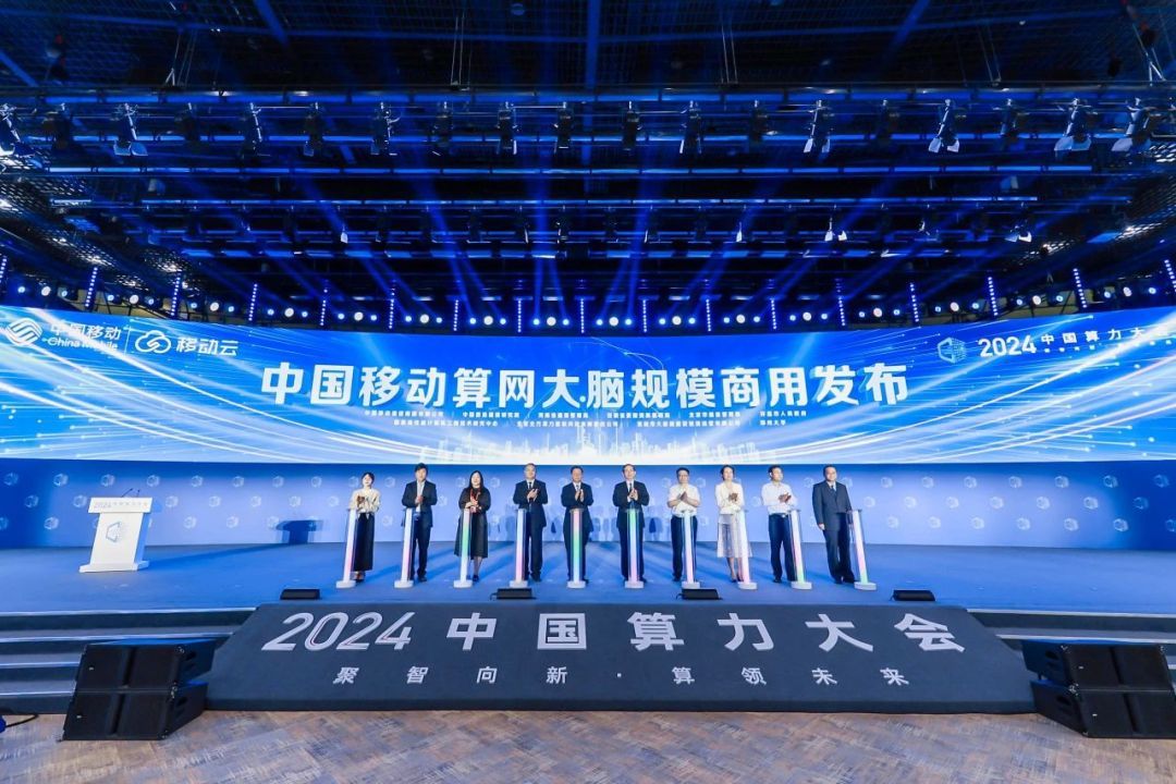 统筹推进算力一体化建设