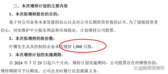 更大力度支持提振股市!股票回购增持再贷款业务优化,有望调动股票回购、增持的积极性