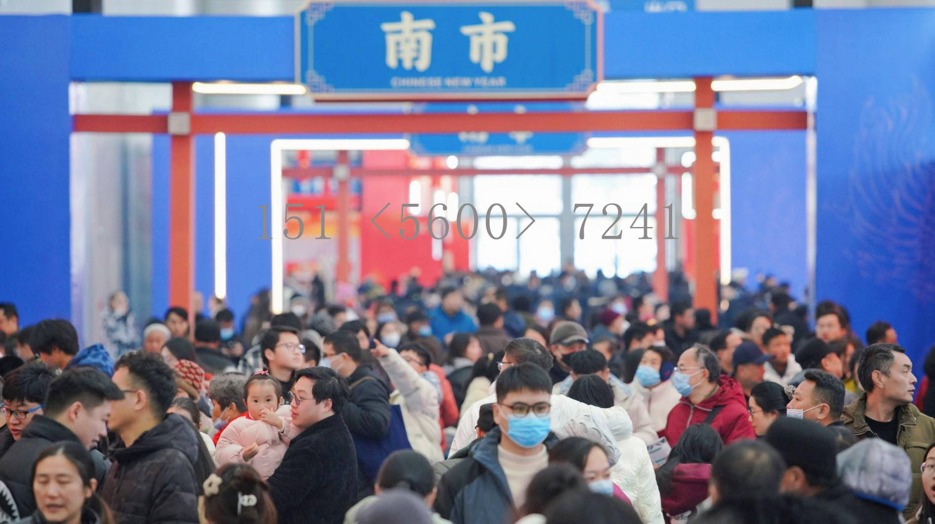 2025全国网上年货节将于1月7日启动