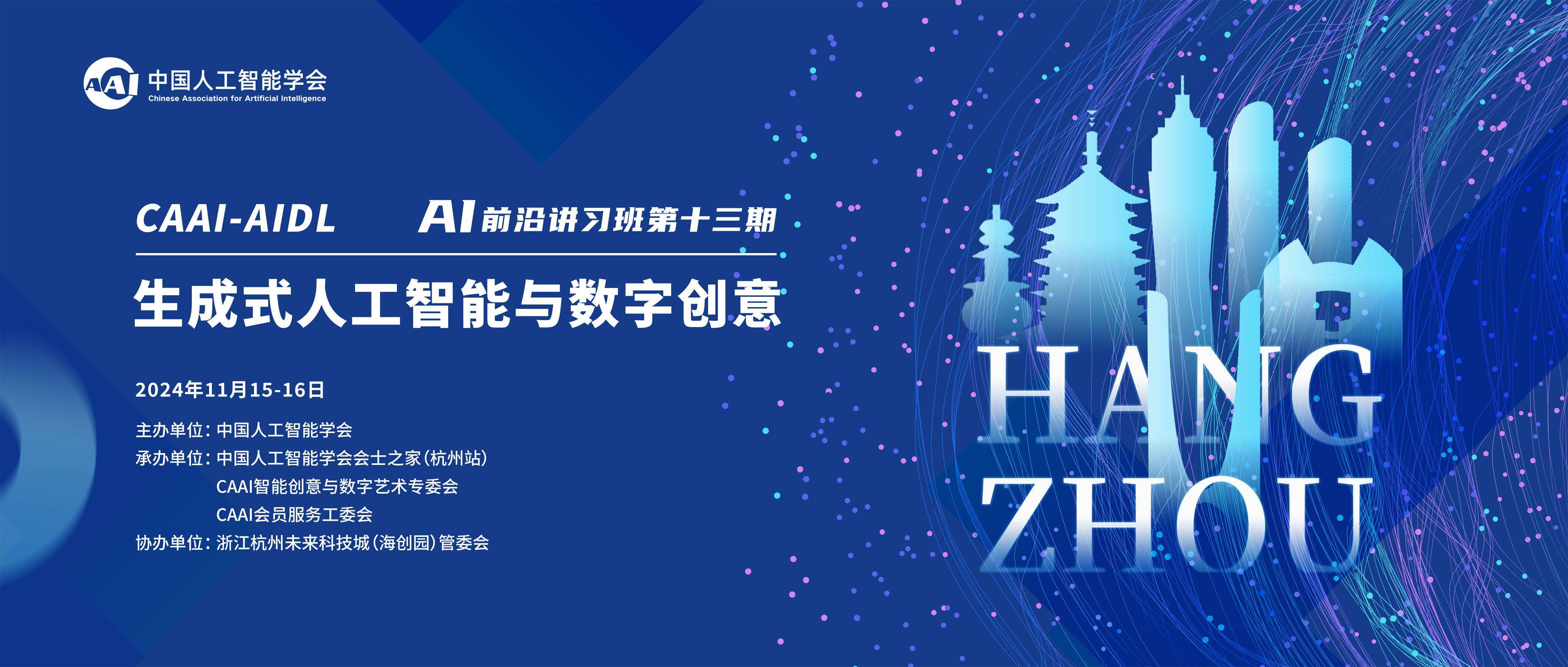 人工智能延伸中国电影想象力