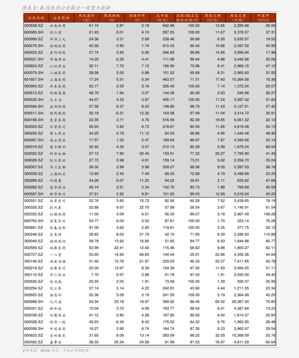 2025年1月6日今日电解锰(99.7%桶装)价格最新行情走势
