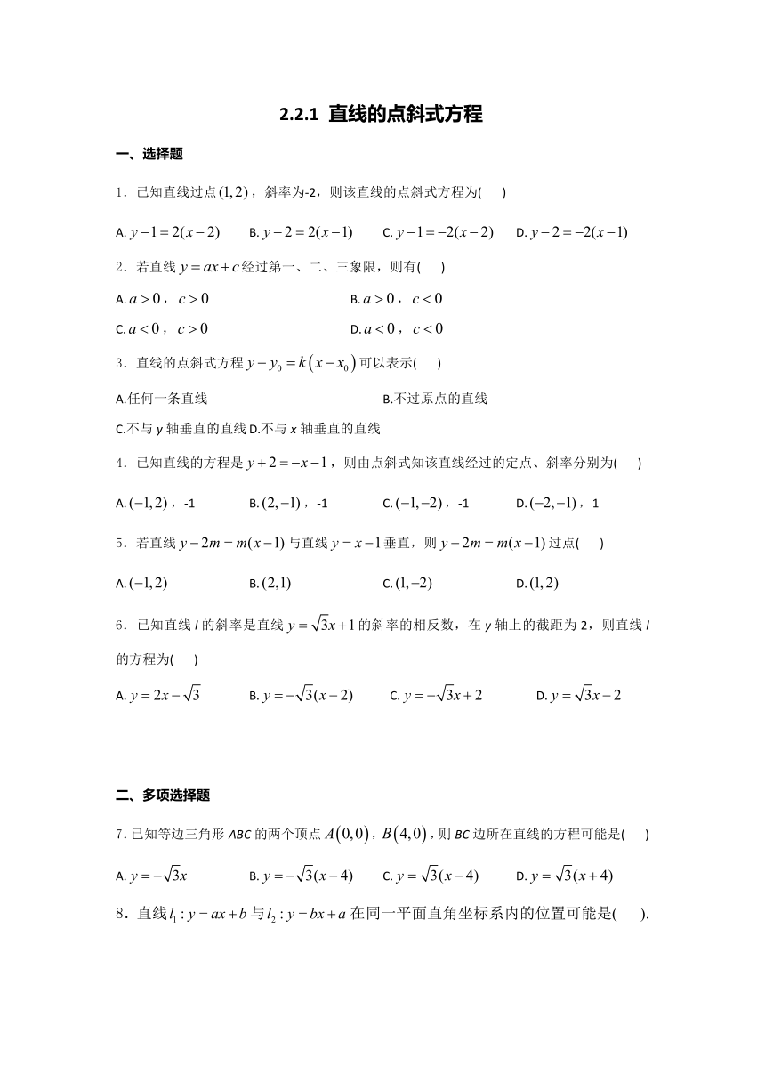 2025年1月6日今日无锡高线价格最新行情消息
