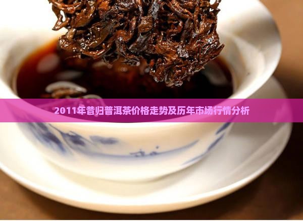 2025年1月7日破碎料价格行情最新价格查询