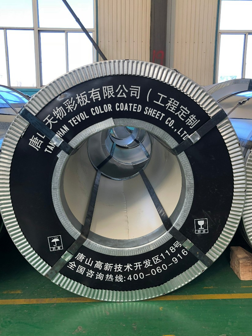 2025年1月8日今日泉州镀铝锌彩涂板卷价格最新行情消息