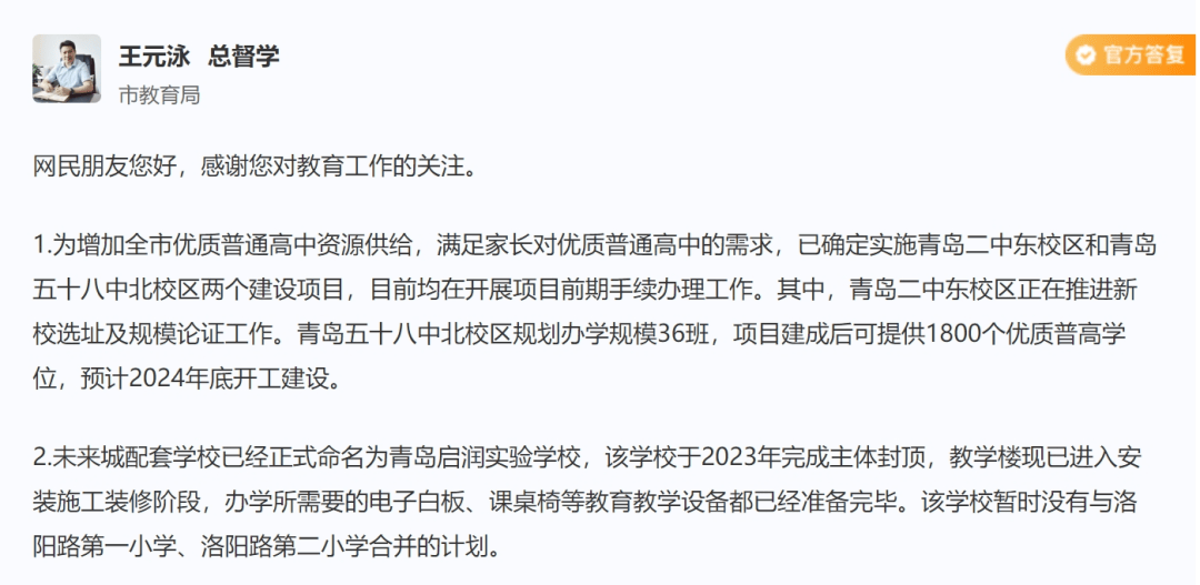 2025年1月8日最新青岛槽钢价格行情走势查询