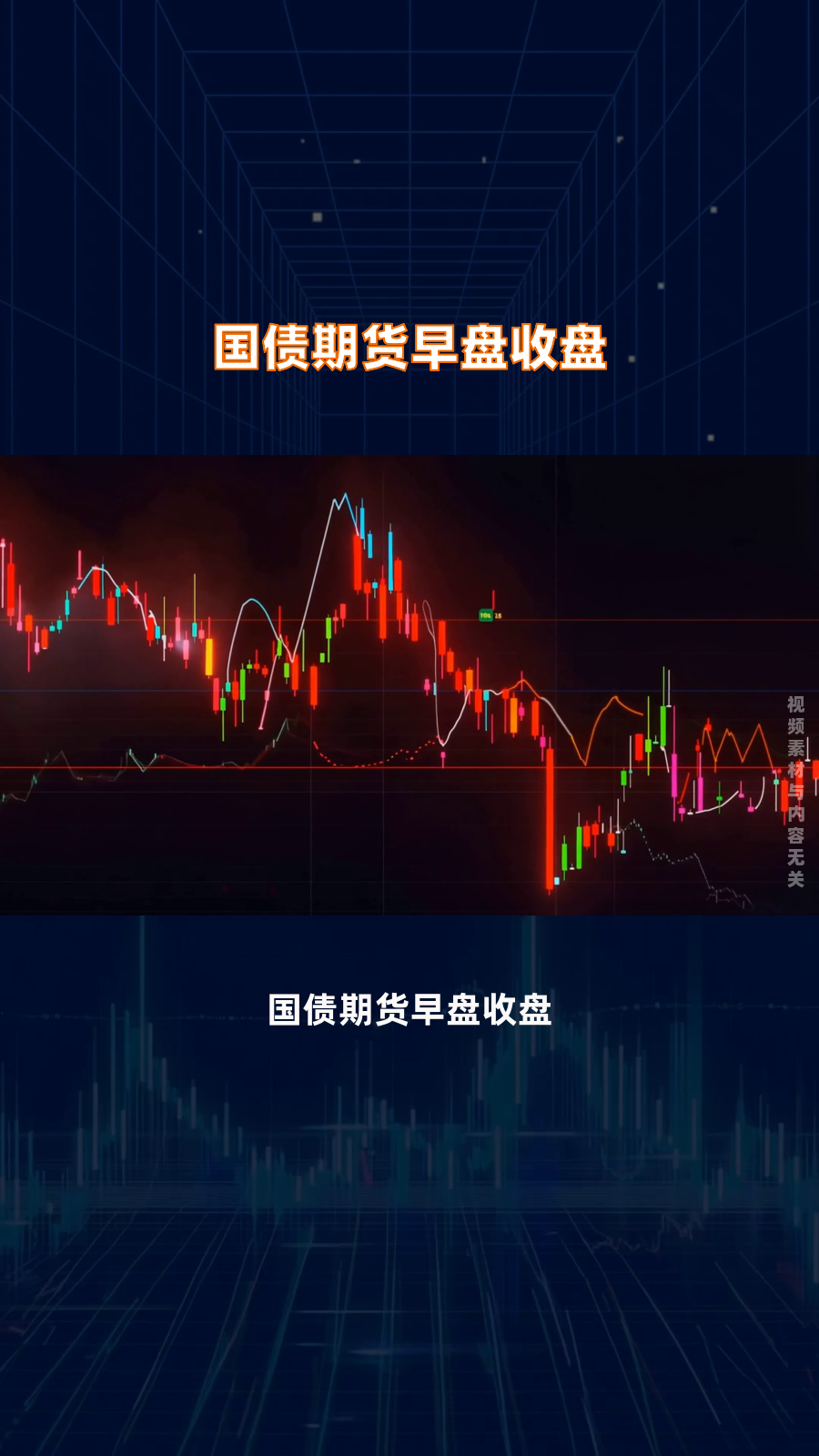 1月9日收盘工业硅期货资金流出4613.92万元