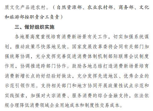 国家发展改革委：加快服务机器人在养老领域应用