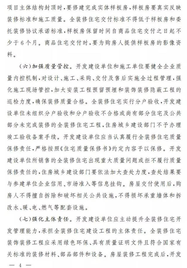 2025年1月10日今日临汾盘螺价格最新行情消息