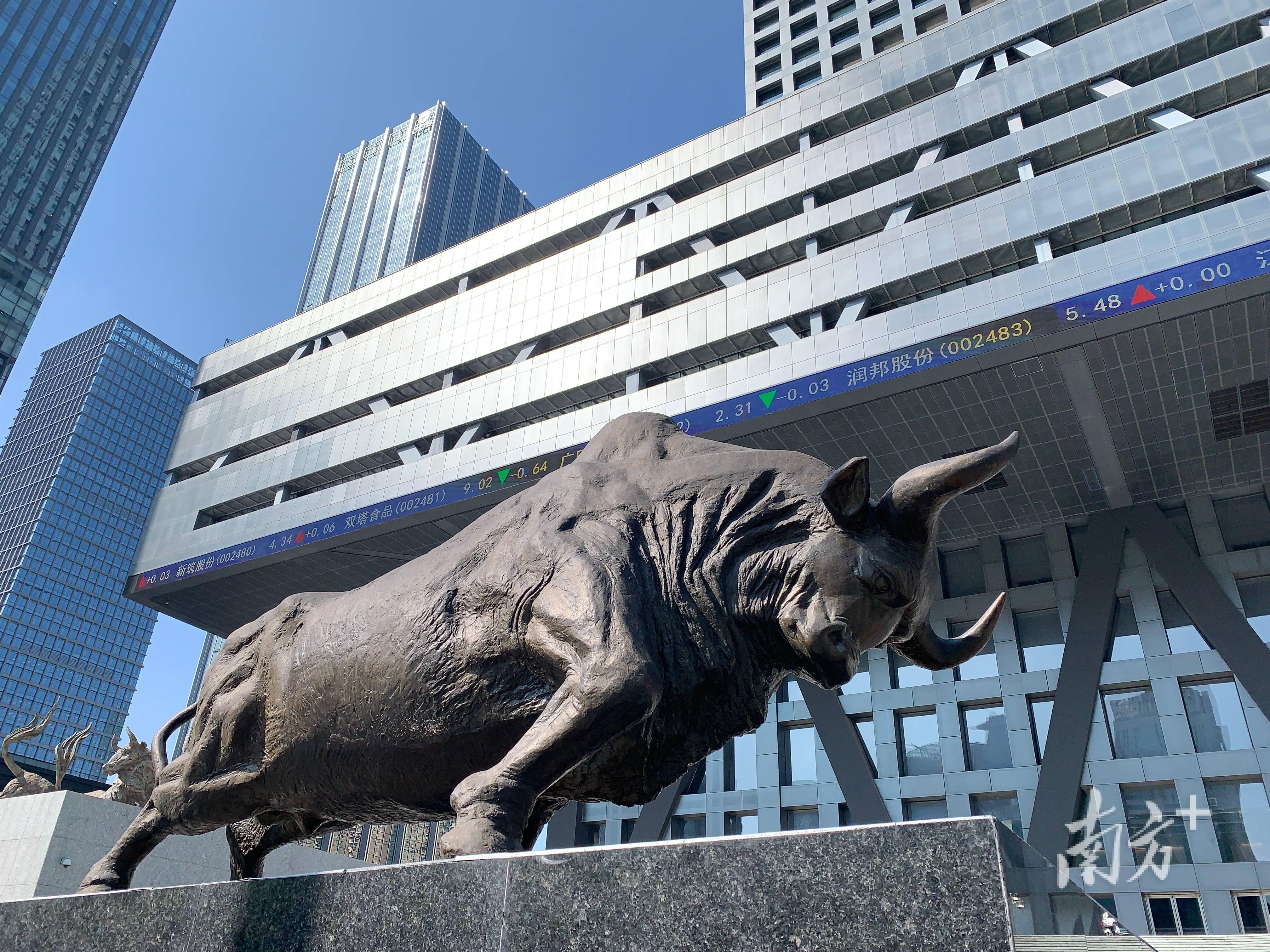 证监会主席吴清：加快推进新一轮资本市场改革开放