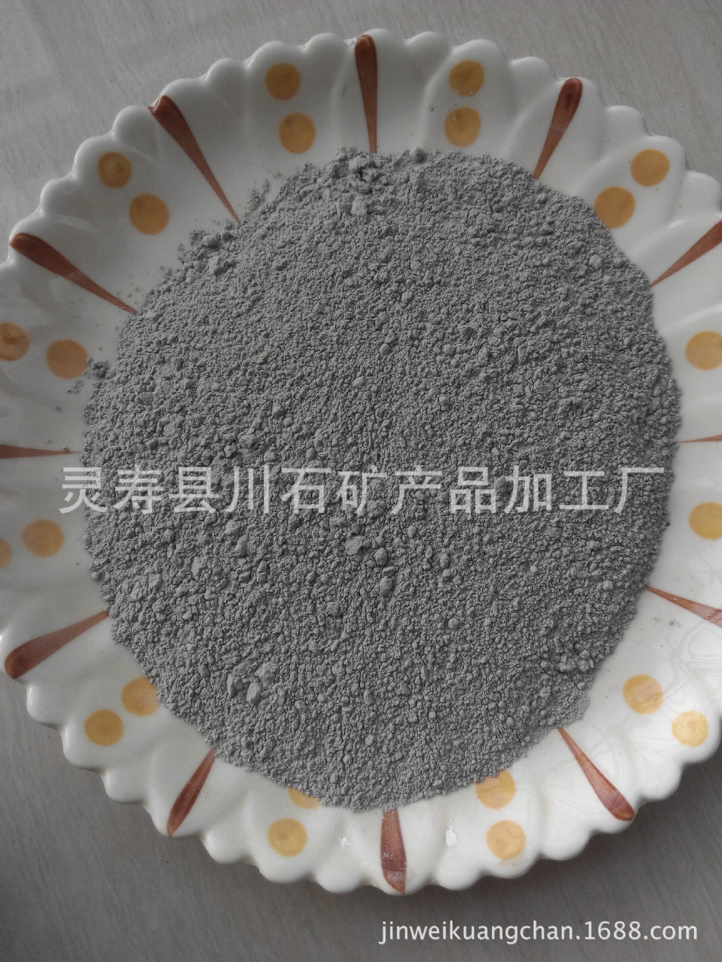 2025年1月11日绿沸石报价最新价格多少钱