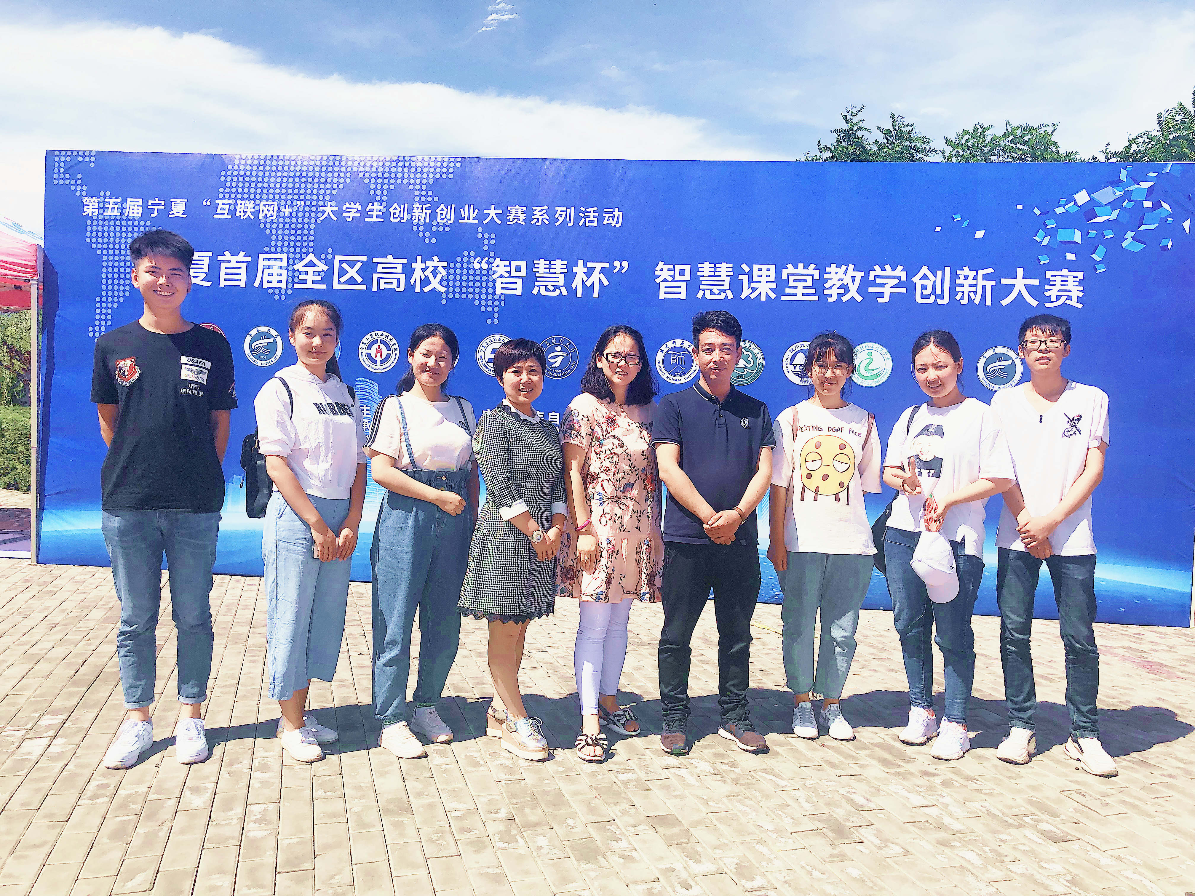 宁夏：向传统产业注入智慧元素