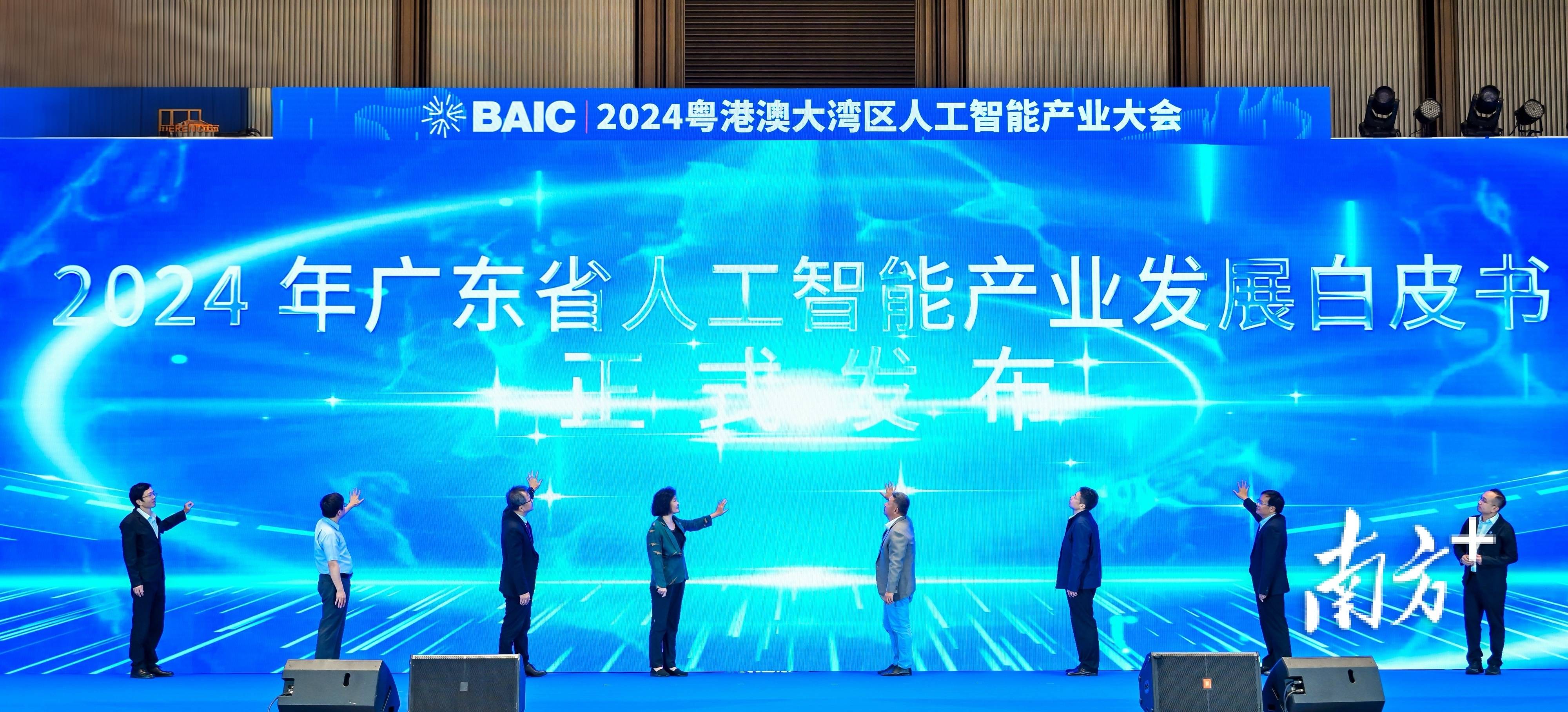 北京人工智能核心产业规模突破3000亿元