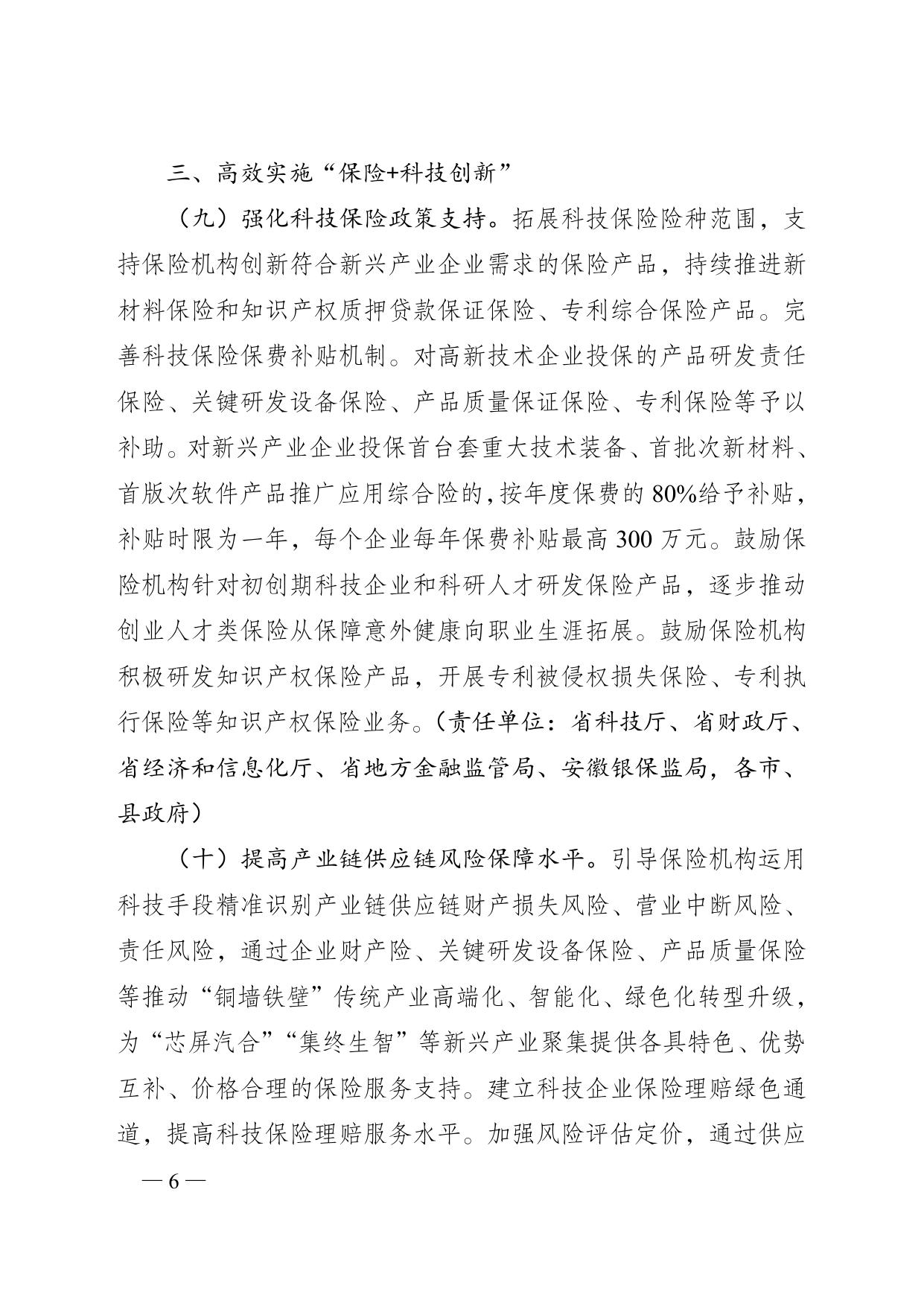 四部门印发《实施意见》——促进数据标注产业高质量发展