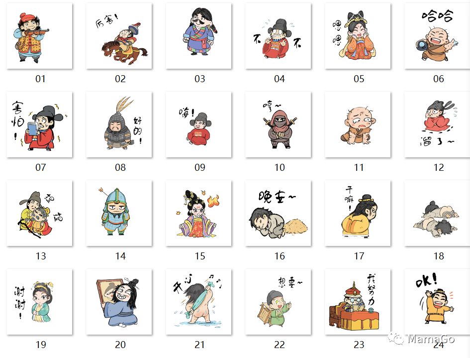 解码古文字,AI助力古代历史研究