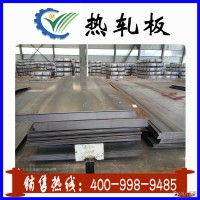 2025年1月15日今日现货热轧卷板最新价格