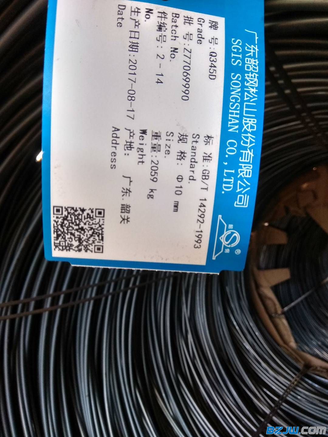 2025年1月15日现货线材价格今日报价表