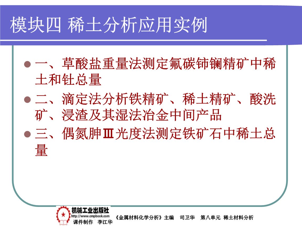 2025年1月15日金属镧报价最新价格多少钱
