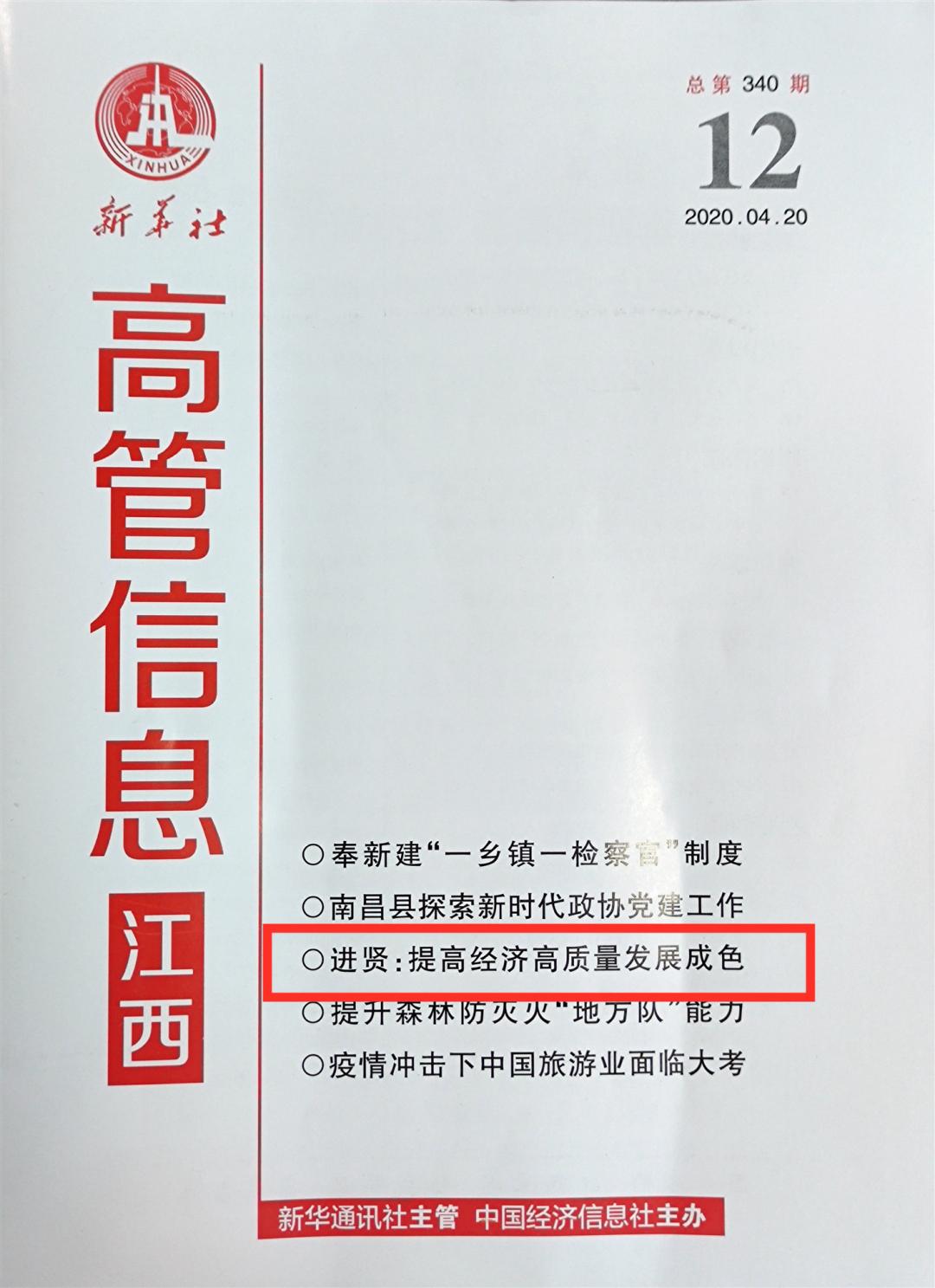 新华社消息｜优惠来了！1月20日起买手机最高补500元