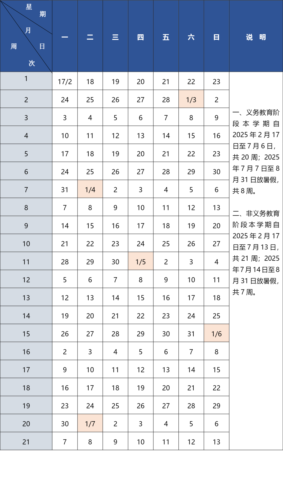 2025年1月16日钬铁合金报价最新价格多少钱