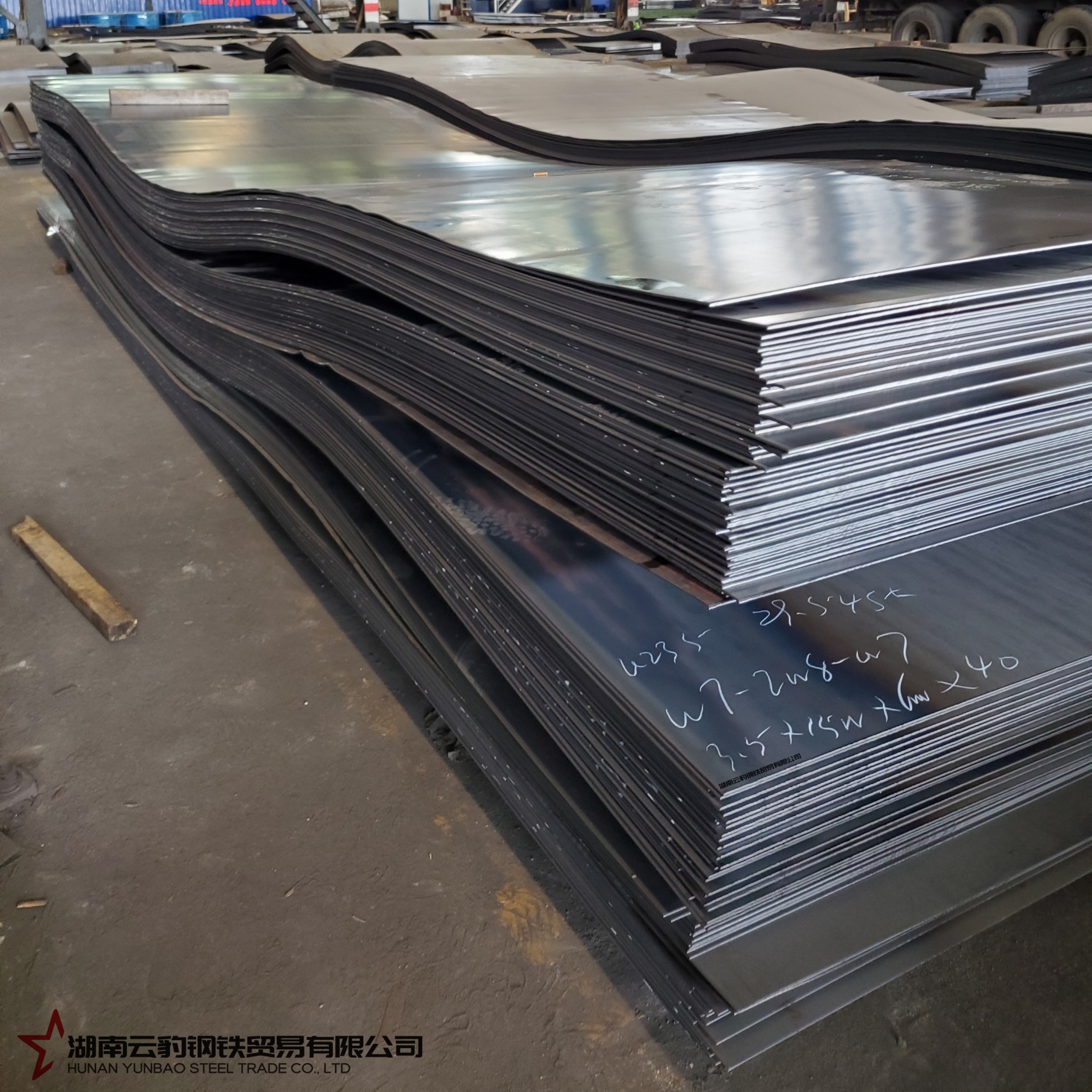 2025年1月16日最新包头热轧板卷价格行情走势查询