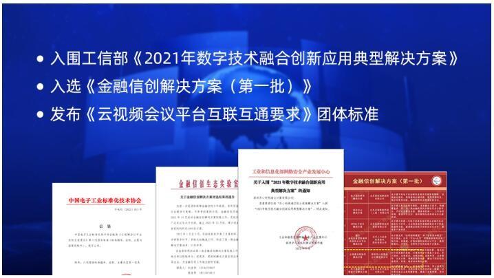 以深化投融资综合改革为牵引服务经济转型升级