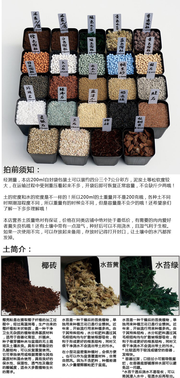 2025年1月18日最新绿沸石价格行情走势查询