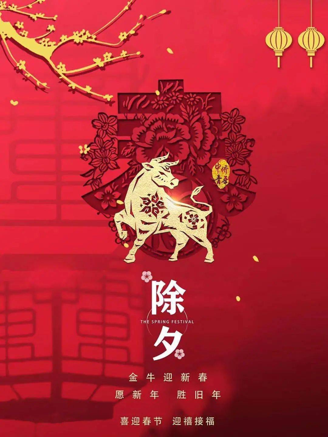 一大波新春“红包”在路上