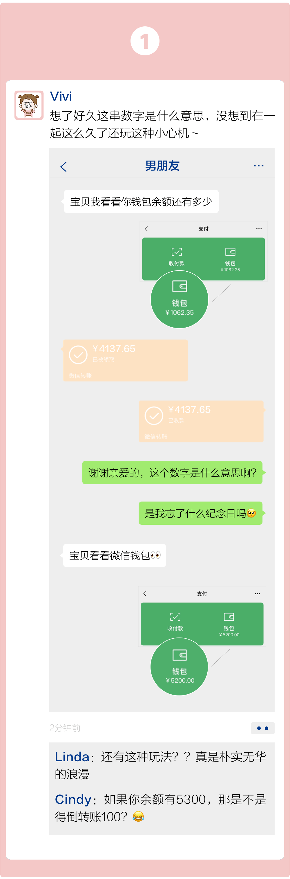 一大波新春“红包”在路上