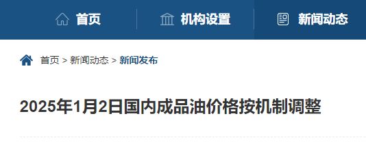2025年1月20日今日棕刚玉最新价格查询