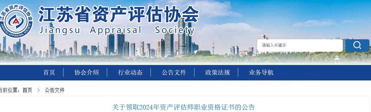 2025年1月20日今日硼砂最新价格查询