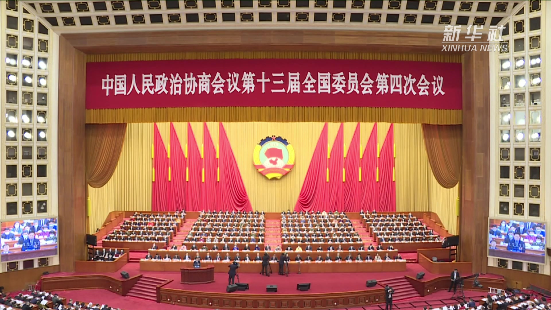 地方两会观察｜多地绘就2025年新质生产力发展图谱