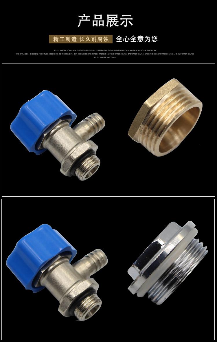 2025年1月21日今日黄铜水箱价格最新行情消息