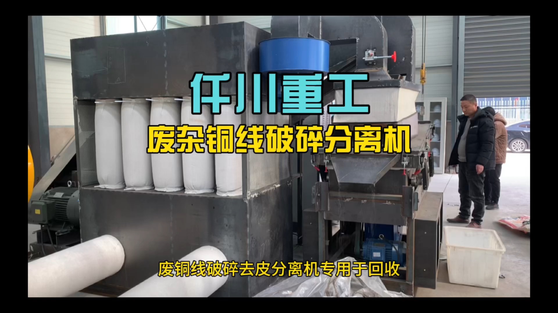 2025年1月21日最新破碎杂线铜米价格行情走势查询