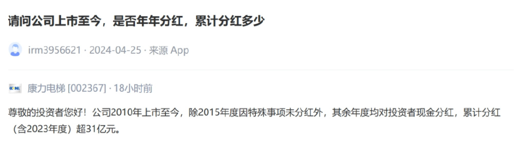 A股掀起“分红潮” 扎堆派送春节“红包”