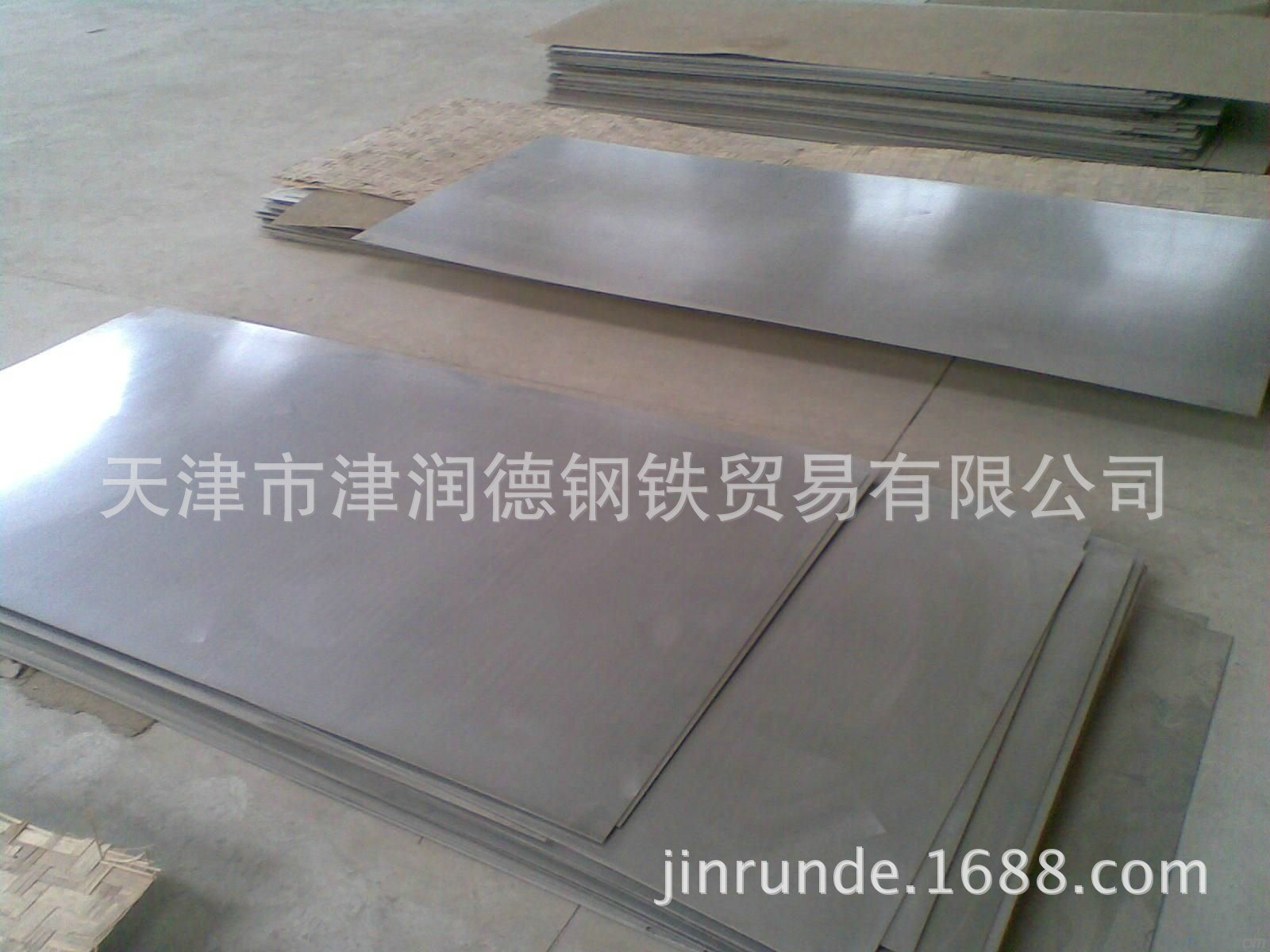 2025年1月22日厦门低合金中板价格行情最新价格查询
