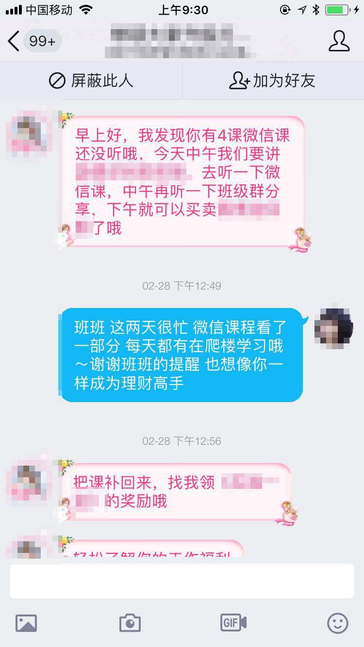 政策组合拳干货满满 长钱长投“施工图”明晰