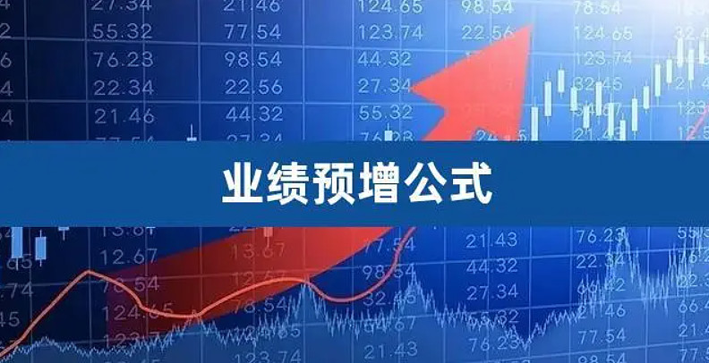 84家半导体公司预告业绩 近六成预喜