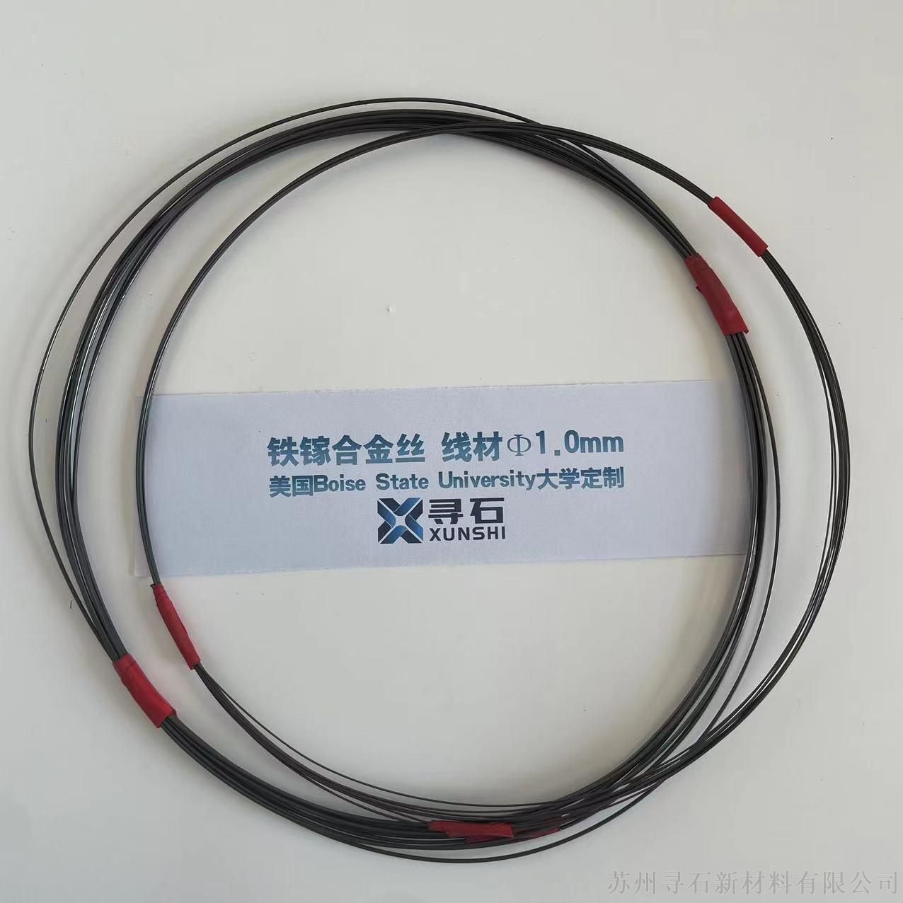 2025年1月24日今日镝铁合金最新价格查询