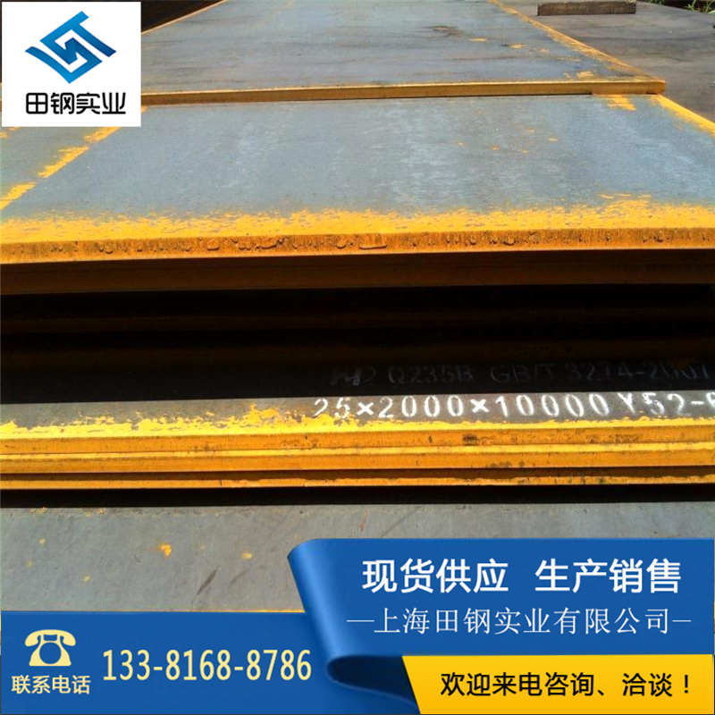 2025年1月24日泉州普中板价格行情今日报价查询