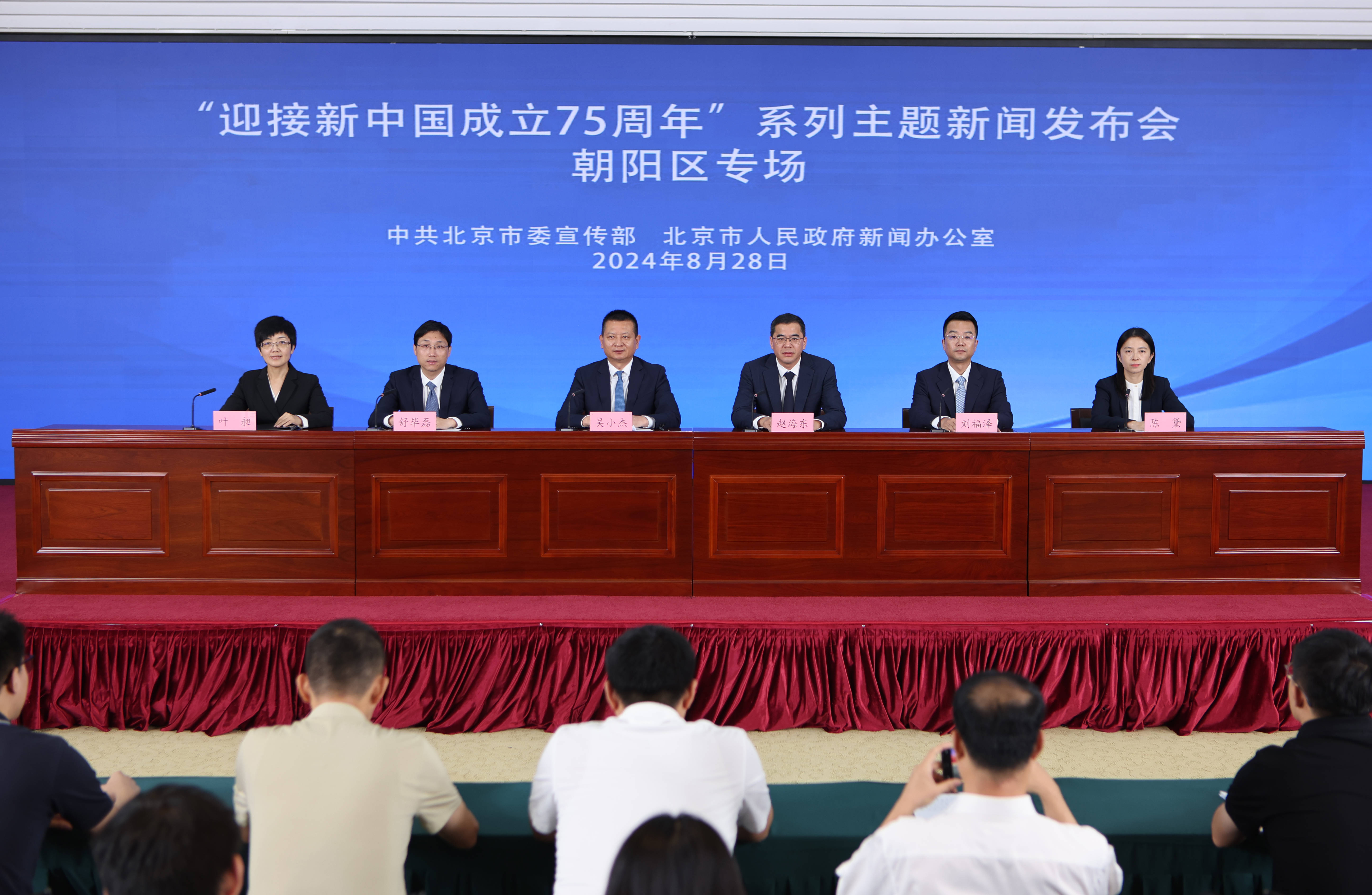 促进平台经济持续健康发展