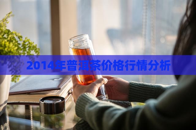 2025年1月26日钢刨花价格行情今日报价查询
