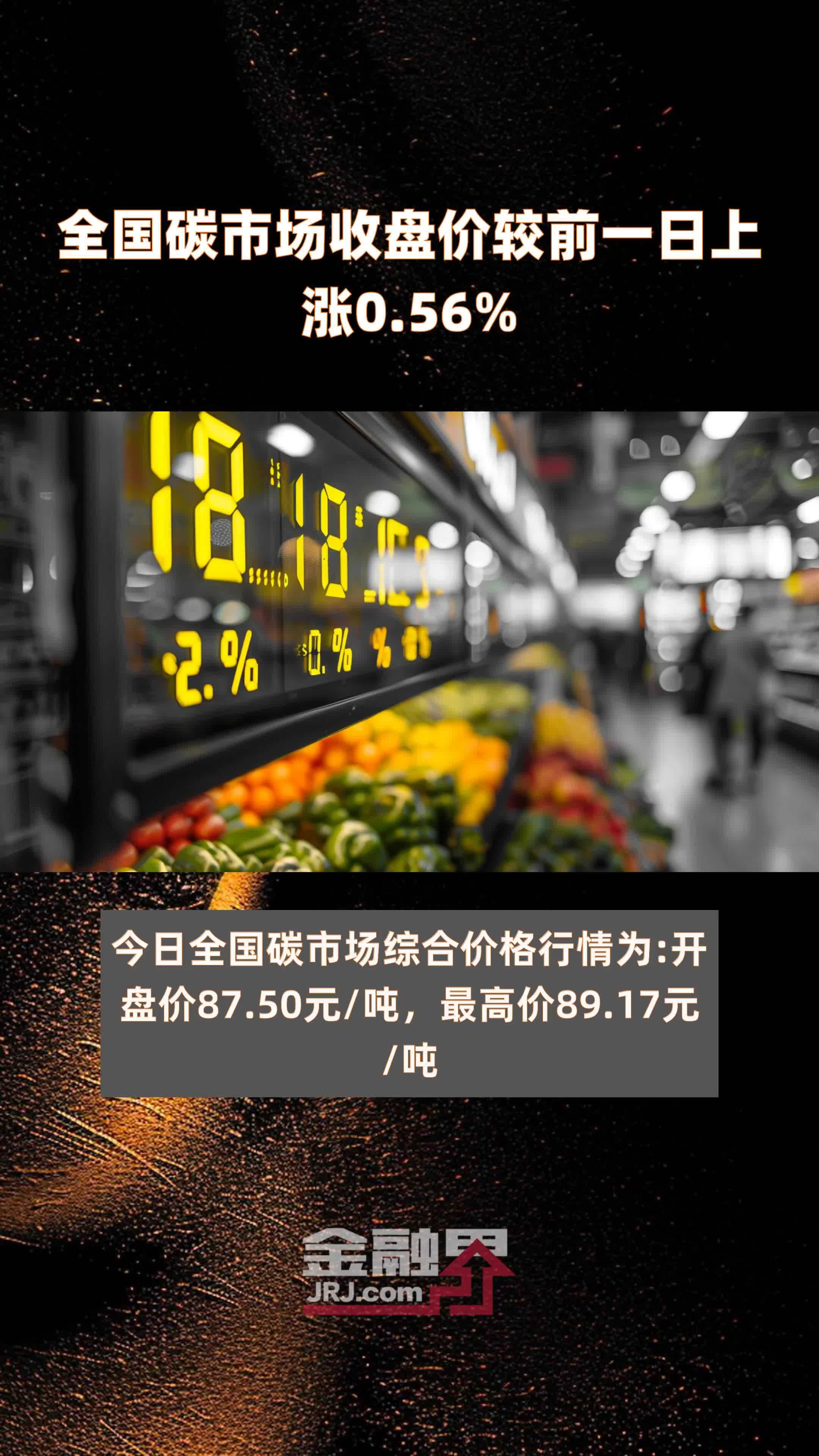 1月27日收盘工业硅期货持仓较上日减持21957手