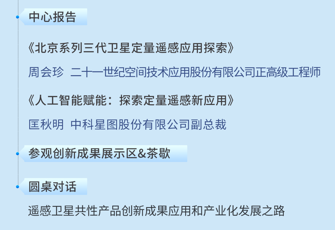 A股逾2800份业绩预告出炉 创新研发赋能“双创”板块公司增势